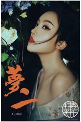 点击看大图 -持熹光年写真体验馆