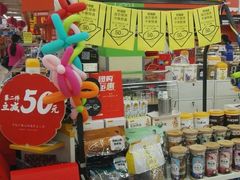 -沃尔玛购物广场(长虹路店)