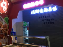 -永旺梦乐城国际商城(北清路店)