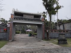 -沙美村