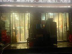 -天治宣·野椒鸡(龙头寺总店)