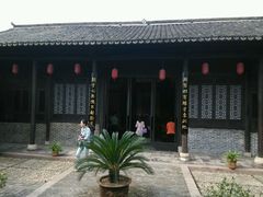 -孔城老街