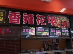 -世纪联华(安徽六安店)