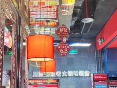 -如在蜀毛肚火锅(五象万象汇店)