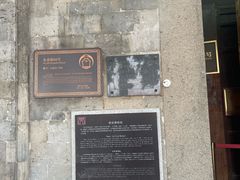 -金华市剪纸博物馆