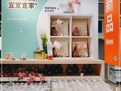 -宜家·瑞典风味餐厅(北京西红门店)