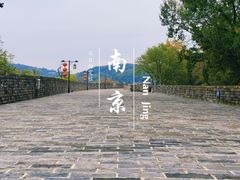 -南京城墙景区