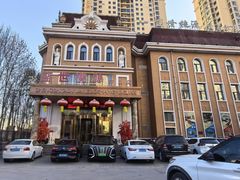 -盛世桃源(群力店)