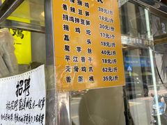 -张记捆鸡(总店)