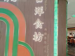 -济南恒隆广场