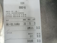 -刘长兴(卫岗店)