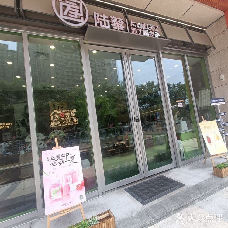 又见开了个方子