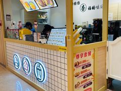 -阿杏饭团(悦汇城店)
