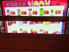 -康乐(滨江道店)