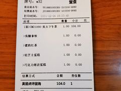 -COMMUNE幻师(五角场店)