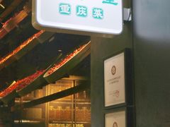 -九锅一堂酸菜鱼(新南凯德直营店)