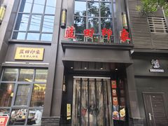 -蓝田印象