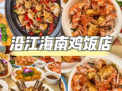 -亚龙湾热带天堂森林公园