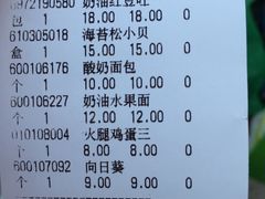 -欧文西点(港隆广场店)