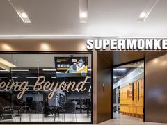 -超级猩猩健身·团课(铁机路迅博店)