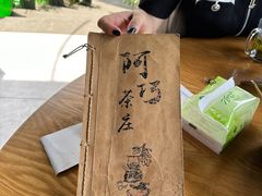 -阿巧茶庄