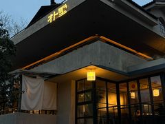 -朴墅(西湖青芝坞店·杭帮菜·家宴.14年的店)