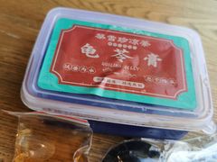-黎雪珍凉茶(八旗二马路店)