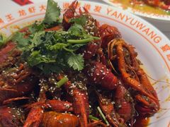 -王钵宴遇王龙虾烧烤旗舰店(中山北路店)