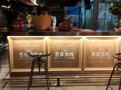 -仓库烤肉(绿园店)