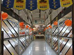 -百安居装修建材卖场(泰然店)