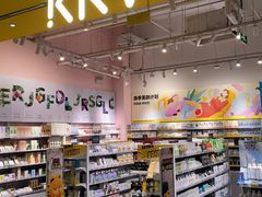 -KKV(南京新城市广场店)