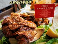-马灯部落·西湖边的创意山景餐厅(虎跑动物园店)