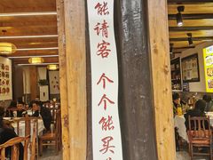 -华光驿站私房菜·黑金冠