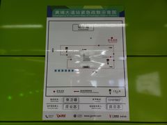 -黄埔大道(地铁站)