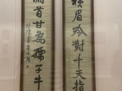 -徐悲鸿纪念馆