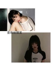 -金尚丝接发