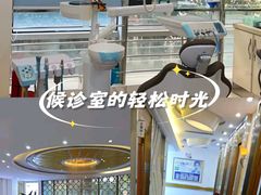 -圣呗口腔·舒适化种植牙·矫正中心(广州总院)