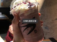 -BeauTea水仙(coco park店)