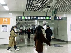 -建设三路(地铁站)