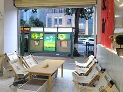 -友达面馆(广州总店)