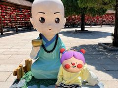 -龙口南山旅游景区