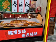 -绝味鸭脖(杨家坪重百店)