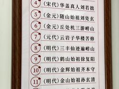 -青岛崂山太清宫