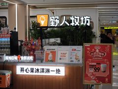 -凯德MALL(望京店)
