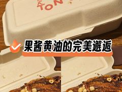 -TonTon(永康路店)