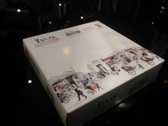 -皇城根北京风味主题餐厅(滨海万达店)