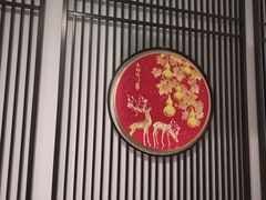 -海富门·带鱼·淮扬菜·粤菜(甘家口店)