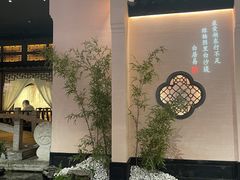 -吴莊(龙城万科里店)