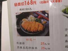 菜单-猪啊牛呀羊啊铜盘烤肉(正大广场店)