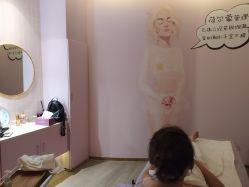 -蕾蕾美颜美容美体
